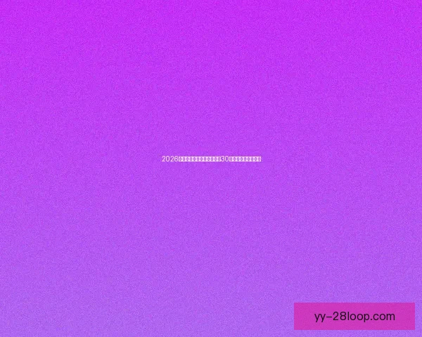 赫罗纳中场核心亚历克斯加西亚加盟勒沃库森成阿隆索重要棋子